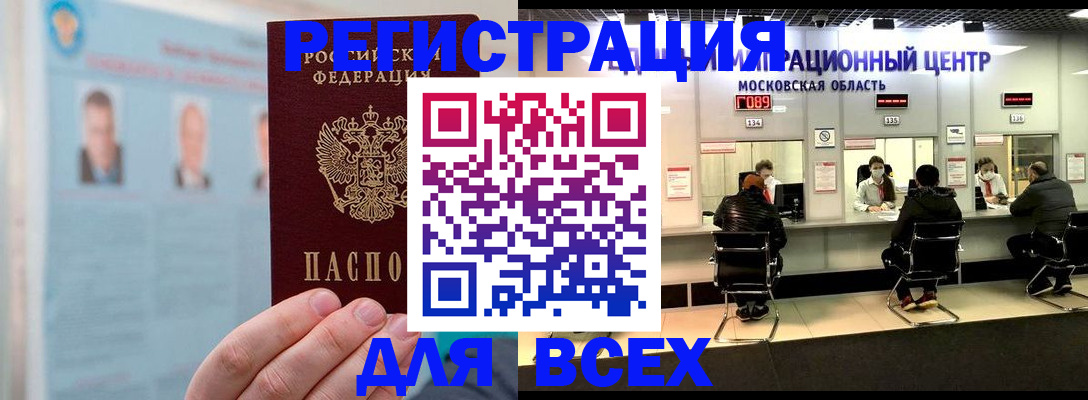 форма 3 в Белоозёрском