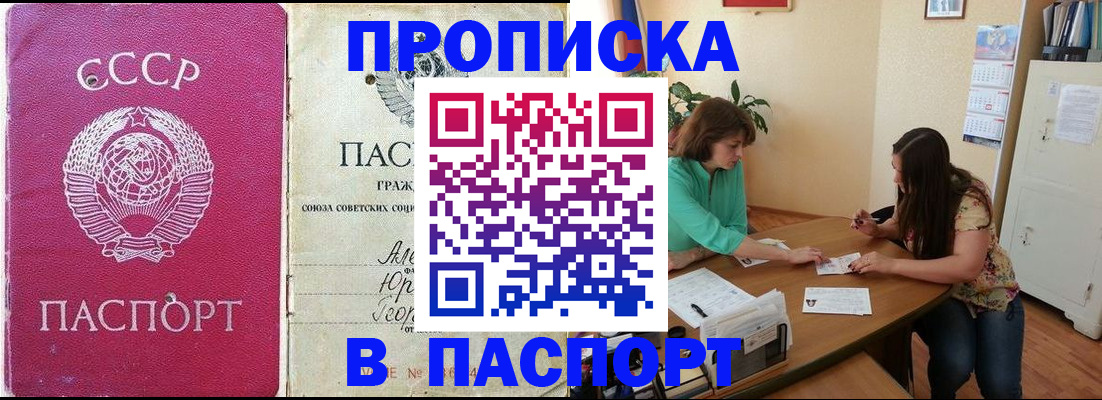 регистрация для дет. сада в Белоозёрском