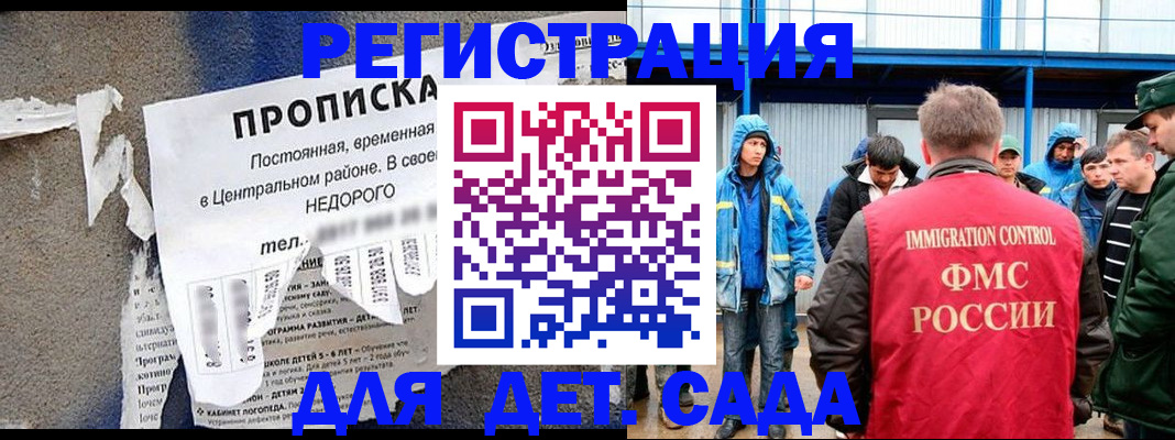 пропишу в квартире в Белоозёрском